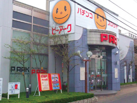 ピーアーク新田